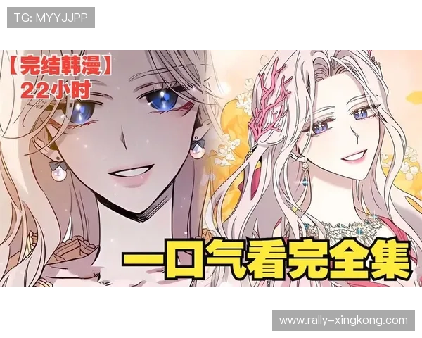 重生归来她成了足球天才的守护女神